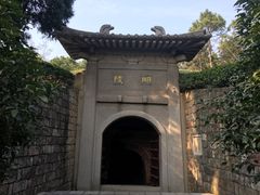 -南唐二陵