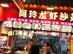 -老闽味姜母鸭·煎蟹闽菜餐厅(曾厝垵地标店)
