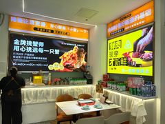 -嗨辣小聚·盘锦河蟹·海鲜烧烤龙虾(盘锦十年好店)