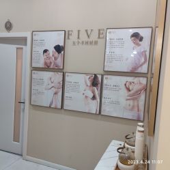 -菩羽·专业美胸·连锁养护中心