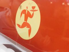 -老上海里弄味道(知春路店)