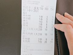-云晓光头烧烤吧(德平路店)
