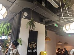 -旺爷砂锅·茶作(国贸城店)