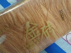 -味多美蛋糕(古城店)