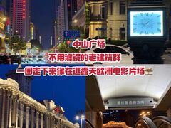 -海味当家·蒸锅海鲜(中山广场创始店)