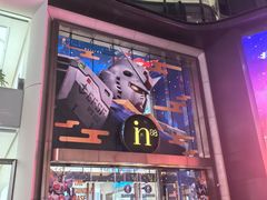 -北京王府井银泰in88