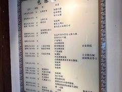 -包公祠