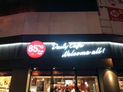 -85度C(苏州石路店)