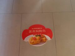 -阿伟海鲜楼·福建菜(延寿店)