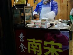 -定胜糕小店-蒋顺发