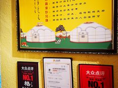-格日勒阿妈蒙古厨房(大召店)