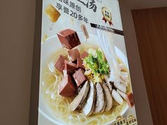 -回味鸭血粉丝汤(夫子庙瞻园路店)