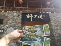 -狮子关旅游区