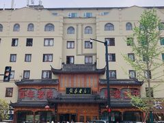 -黄家老店·非遗灌汤包(晋安路店)
