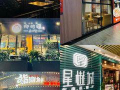 -佛山京华广场MALL