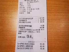 -必胜客(天河城店)