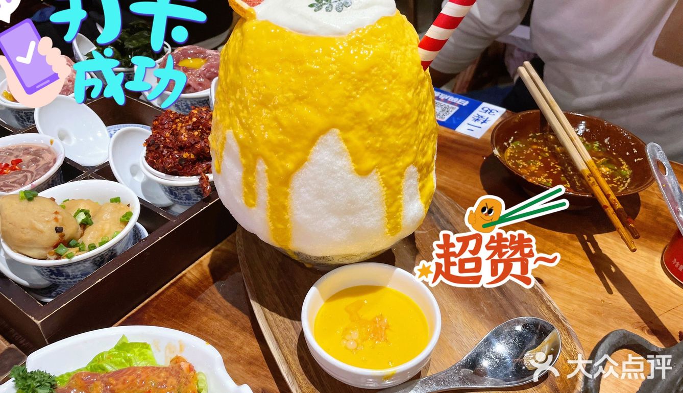 特地跑到楠火锅吃刨冰估计也就只我了