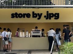 -JPG canteen(广州东山口店)