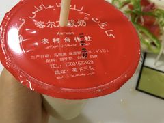 -海军馕坑肉店(库尔勒总店)