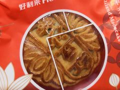 -好利来(乐堤港店)