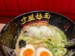 -寸屋拉面(凯德晶萃店)