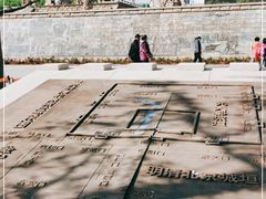 -元大都城垣遗址公园