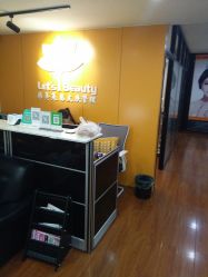-Let's beauty莱恩轻奢皮肤管理