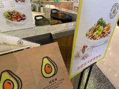 -油梨树AVOCADO TREE(嘉里中心店)
