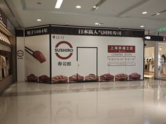 -上海来福士广场