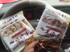 -北京稻香村(兴丰店)