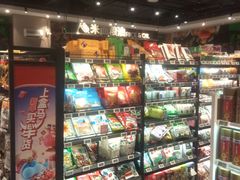 零售区-盒马鲜生(红莲店)