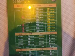 -蓉府金足印象(草市街22分店)