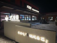-巧婆婆特色东北菜·铁锅炖