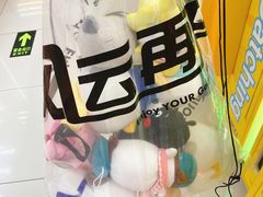 -风云再起游乐汇(北京西单西西友谊店)