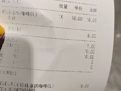 -CoCo都可(燕塘店)