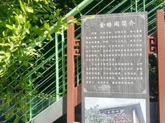 -黑龙潭风景区