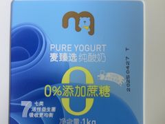 -麦德龙(嘉定店)