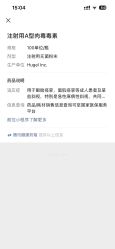 -杭州奥拉克医疗美容门诊部