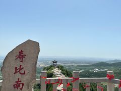 -青州市云门山风景区