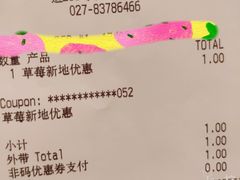 -麦当劳(凯德广场店)