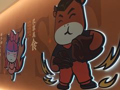 -豪享来(我格广场店)