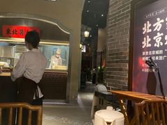 -北方家宴(番禺永旺店)