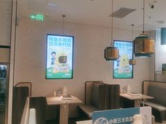 -半天妖烤鱼(万象城店)