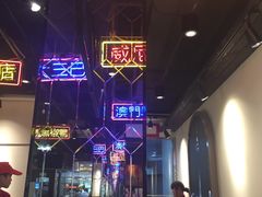 -陈光记烧腊(长寿路店)