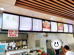 菜单-林静小吃(复兴路店)