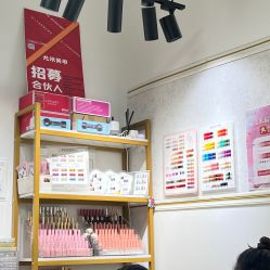 -尤米一站式美甲美睫