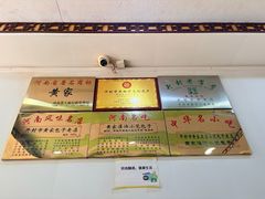 -正宗开封黄家灌汤小笼包子