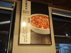 -叶记川菜馆