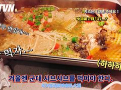 青花椒烤鱼-半天妖烤鱼(紫荆广场店)