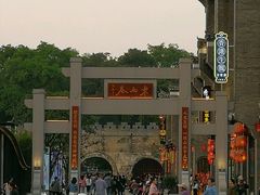 -东西巷